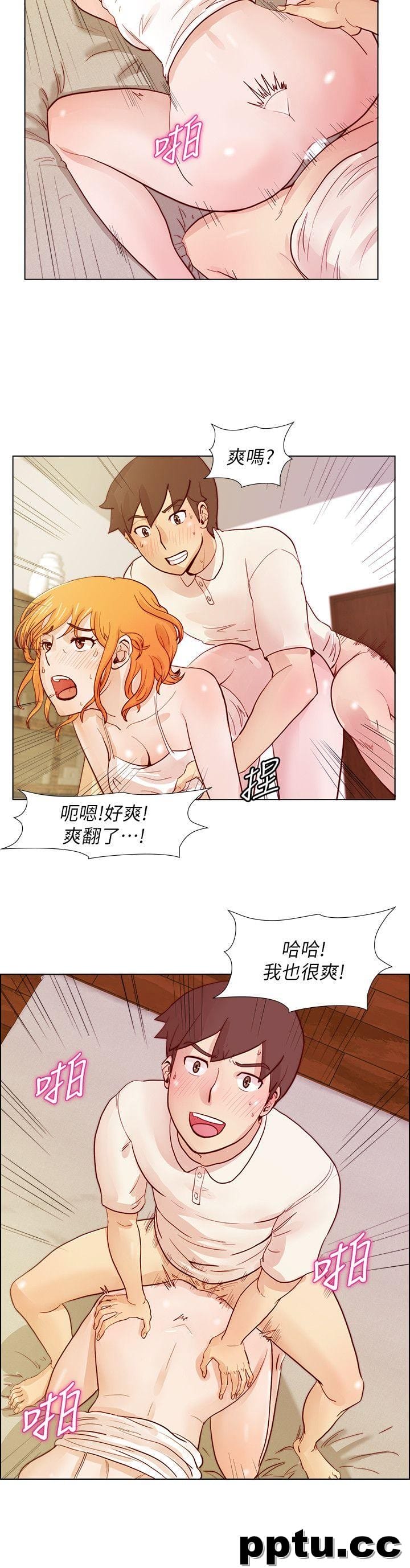 荒淫同学会-第22话