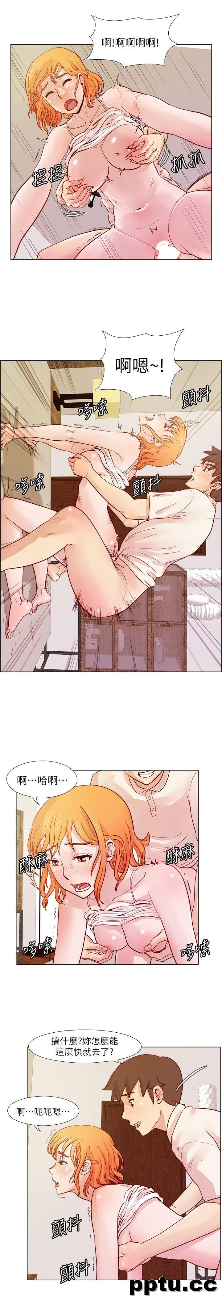 荒淫同学会-第22话