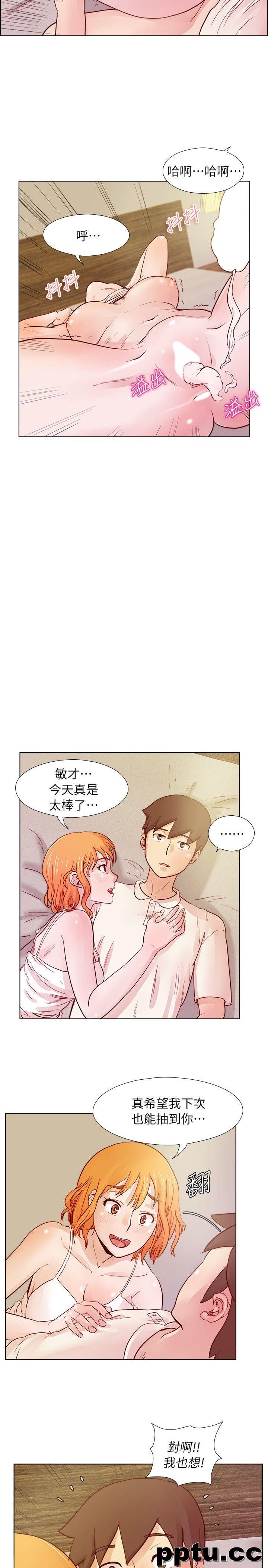 荒淫同学会-第22话