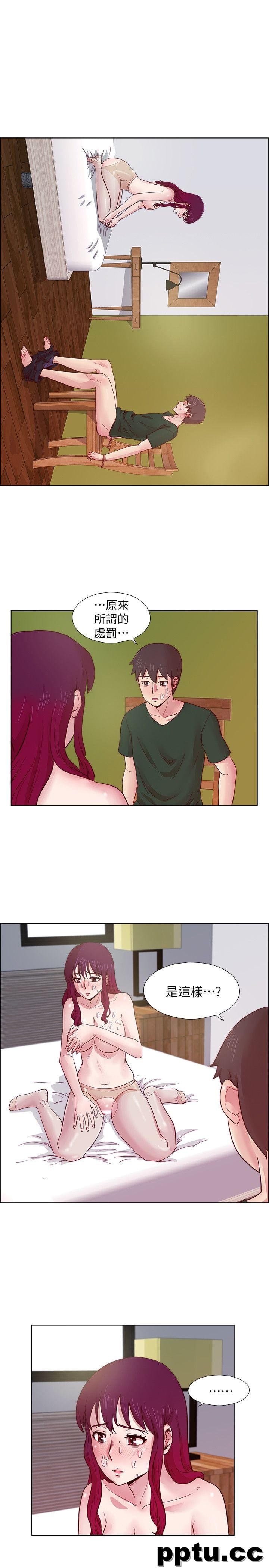 荒淫同学会-第21话