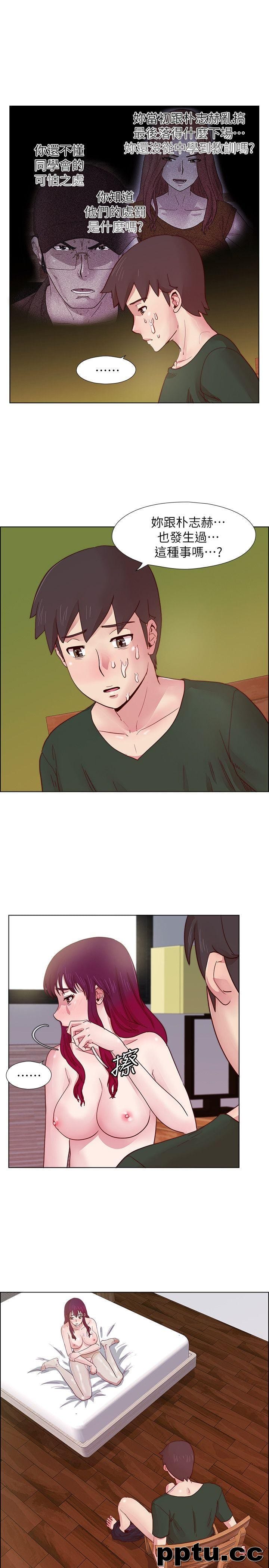 荒淫同学会-第21话