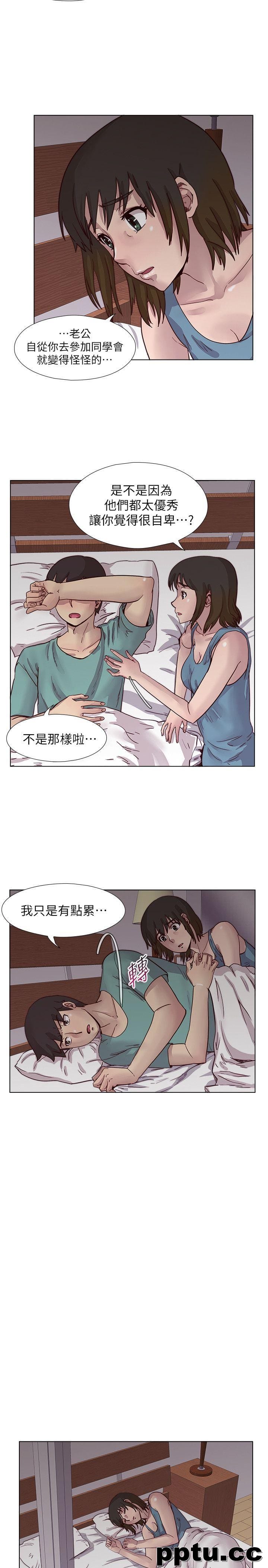 荒淫同学会-第21话