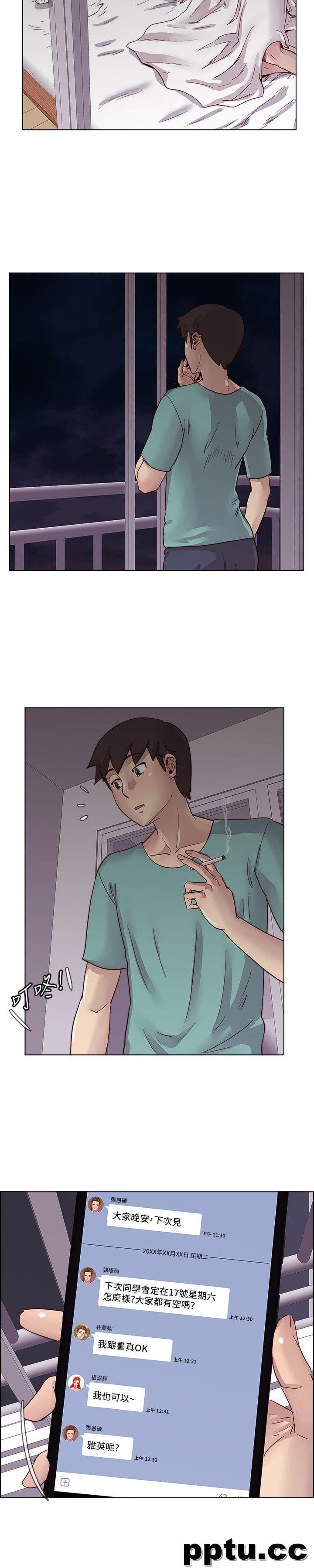 荒淫同学会-第21话