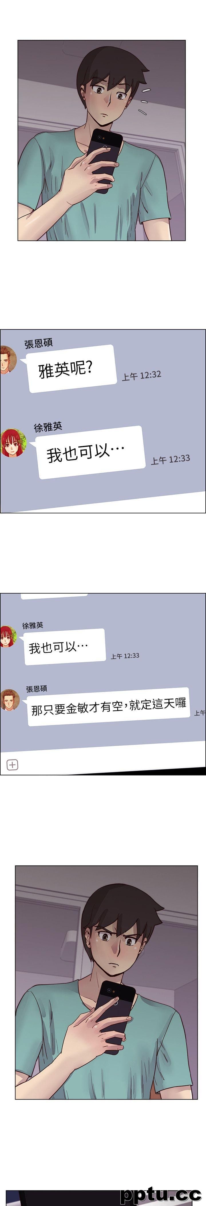 荒淫同学会-第21话