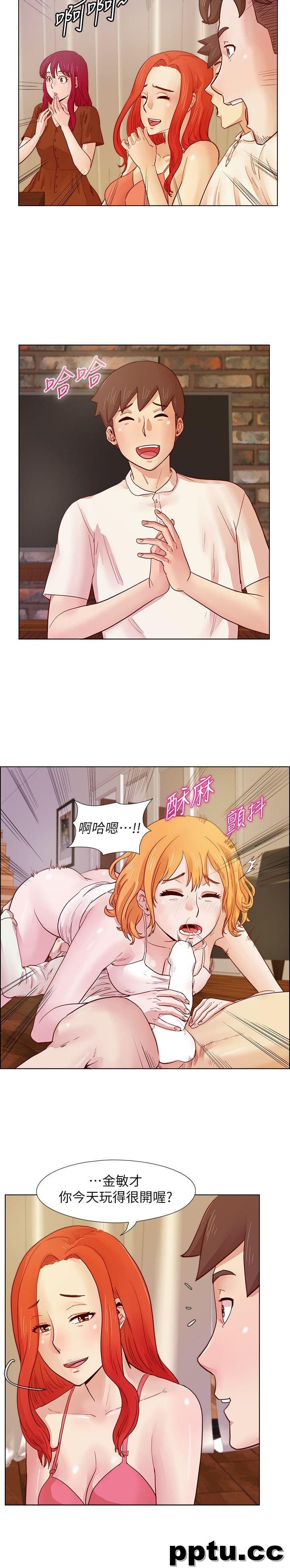 荒淫同学会-第21话