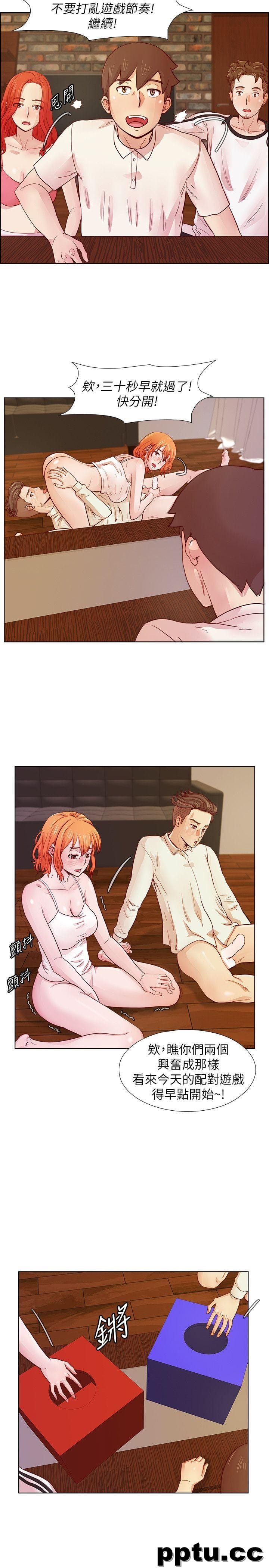 荒淫同学会-第21话