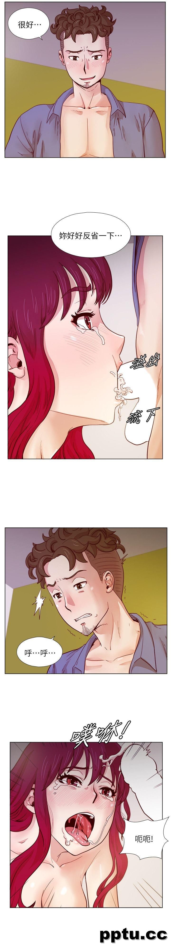 荒淫同学会-第20话