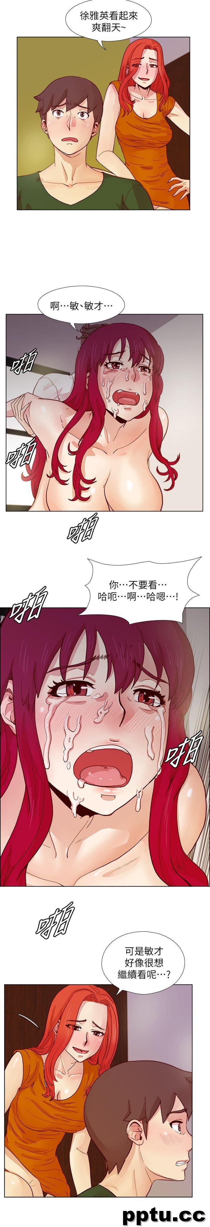 荒淫同学会-第20话