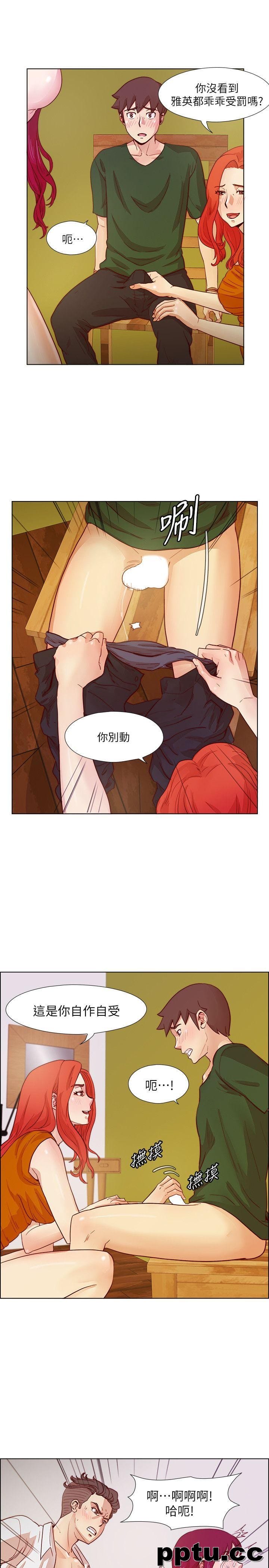 荒淫同学会-第20话