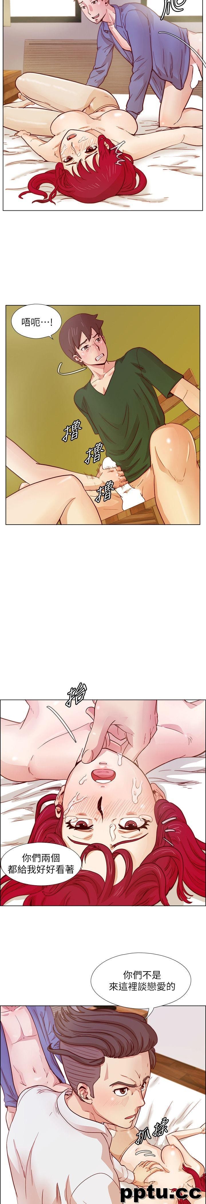 荒淫同学会-第20话