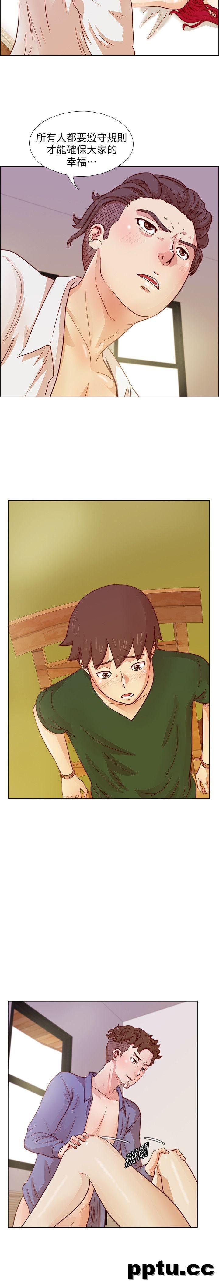 荒淫同学会-第20话