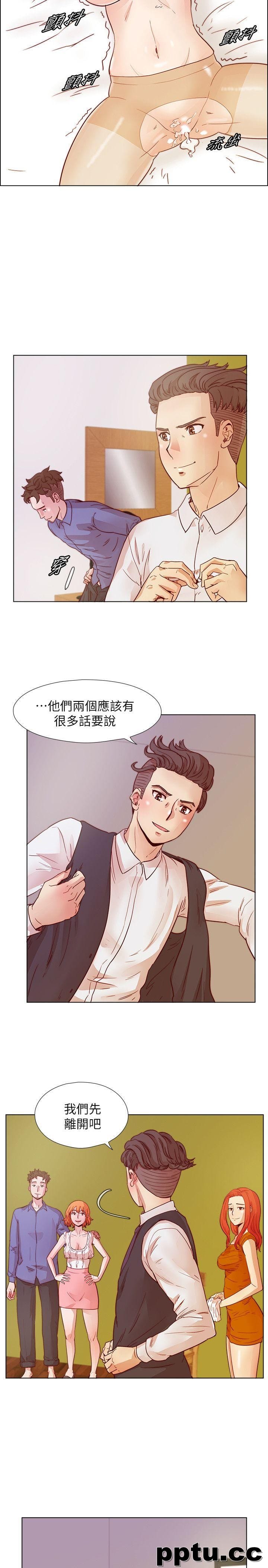 荒淫同学会-第20话