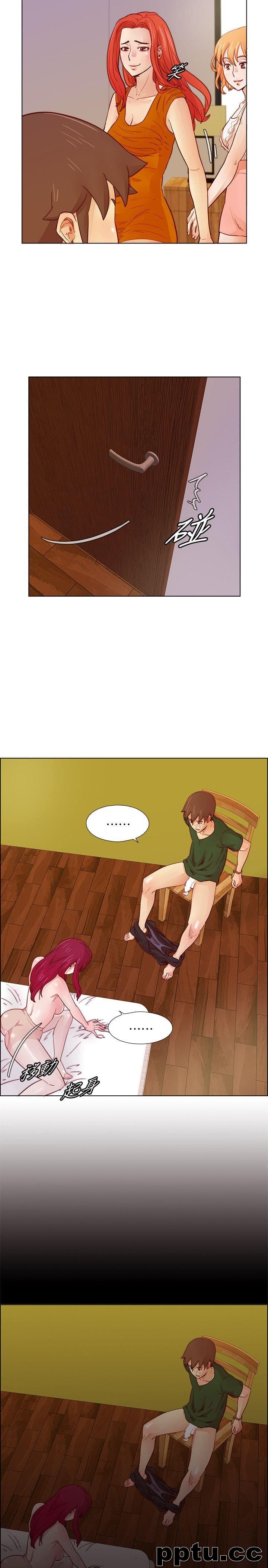 荒淫同学会-第20话