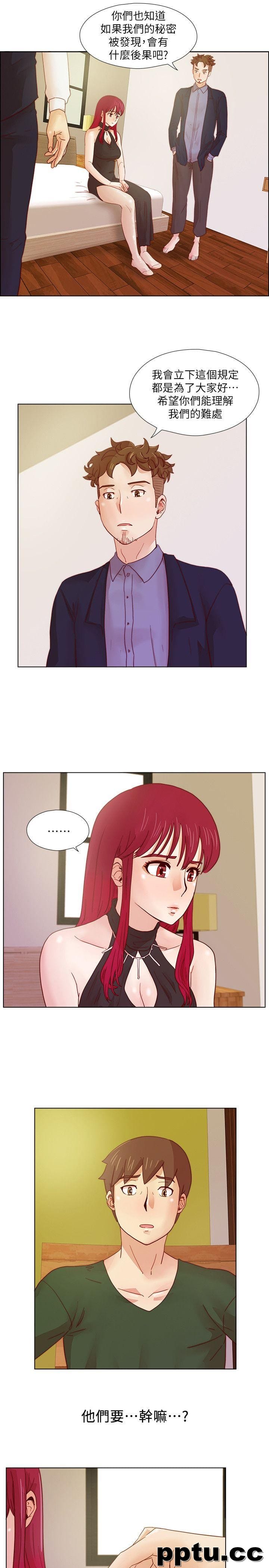 荒淫同学会-第19话