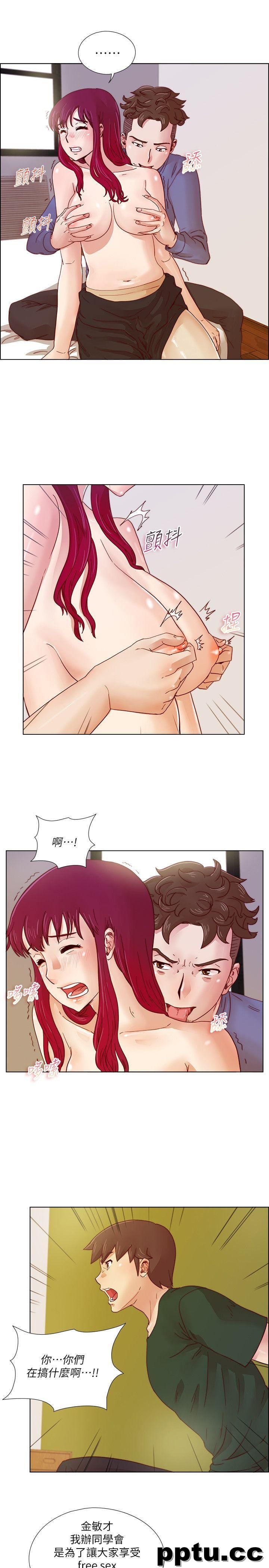 荒淫同学会-第19话