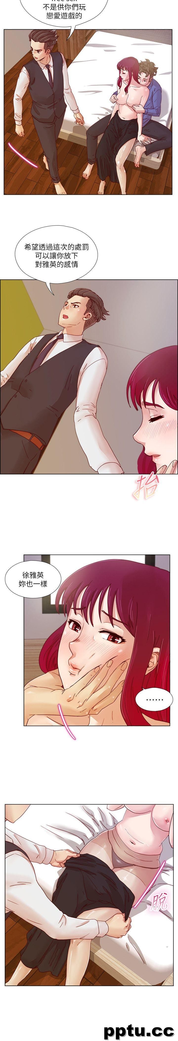 荒淫同学会-第19话