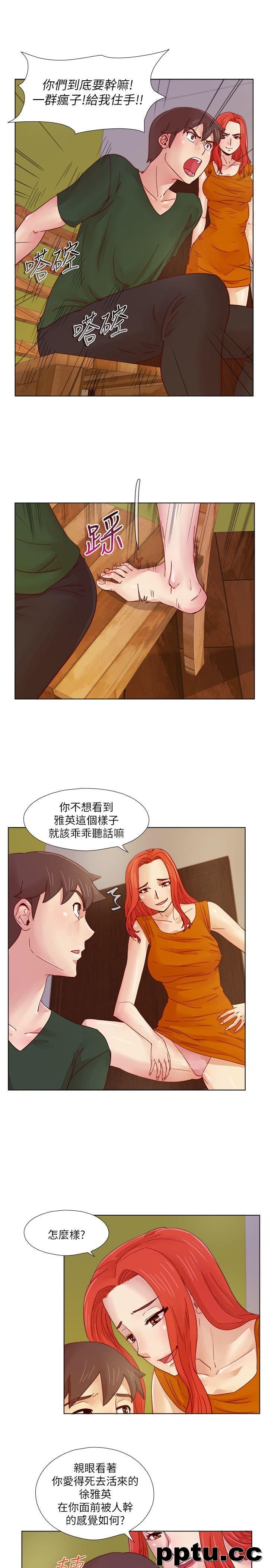 荒淫同学会-第19话