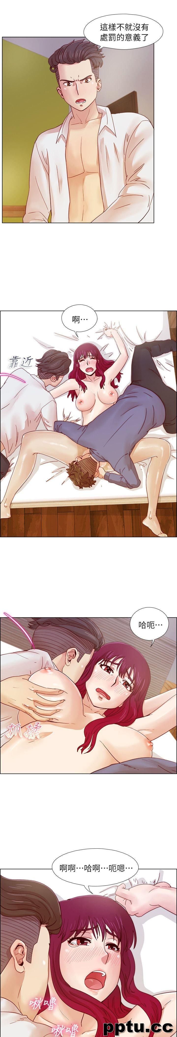 荒淫同学会-第19话