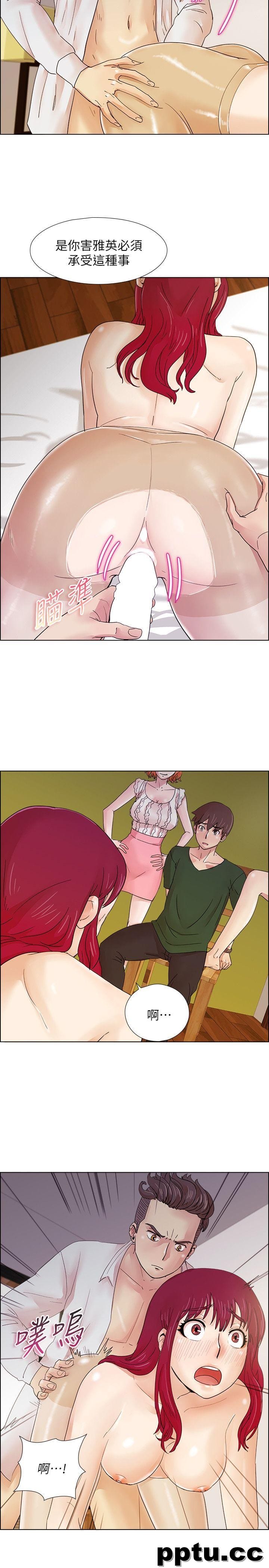 荒淫同学会-第19话