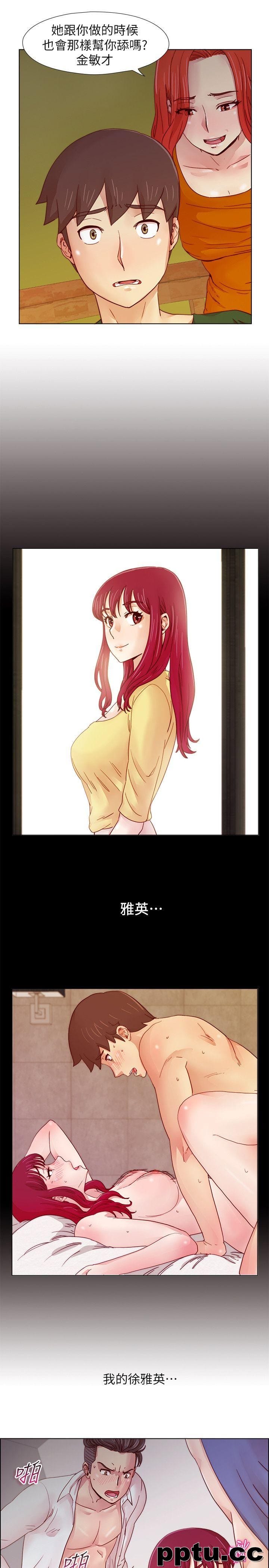 荒淫同学会-第19话