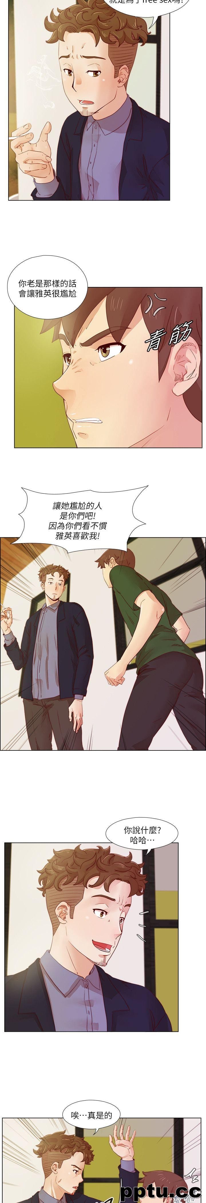 荒淫同学会-第18话