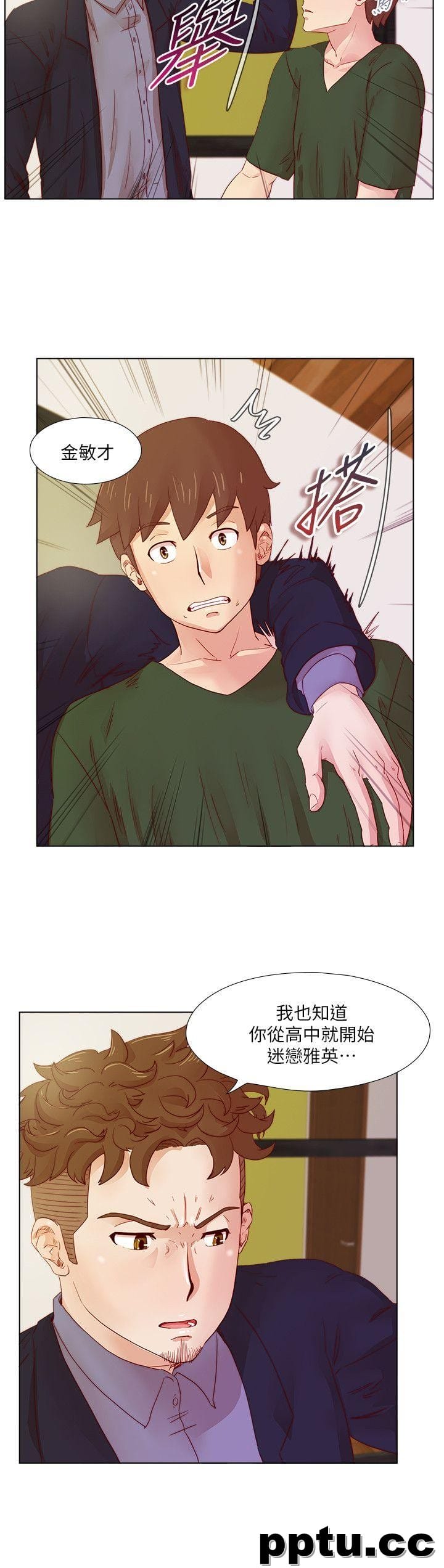 荒淫同学会-第18话