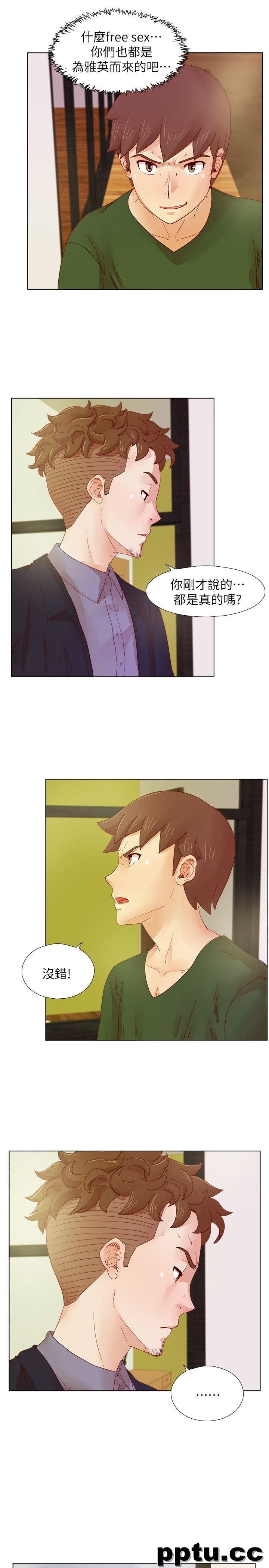 荒淫同学会-第18话