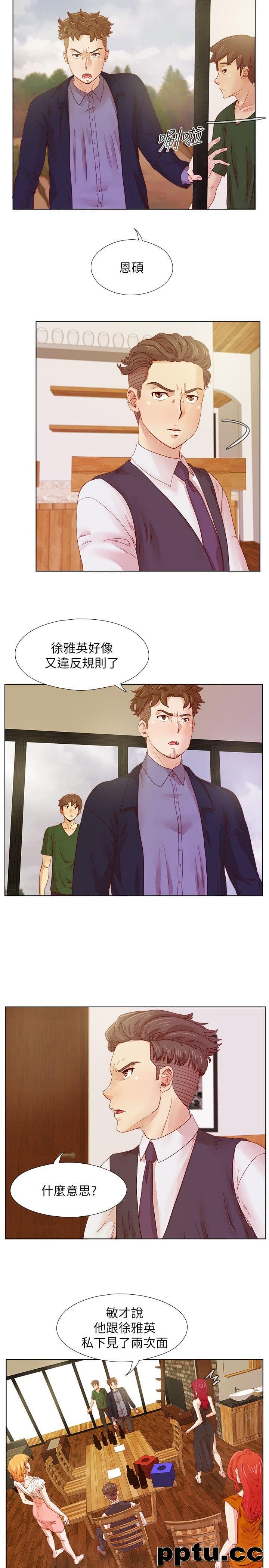 荒淫同学会-第18话