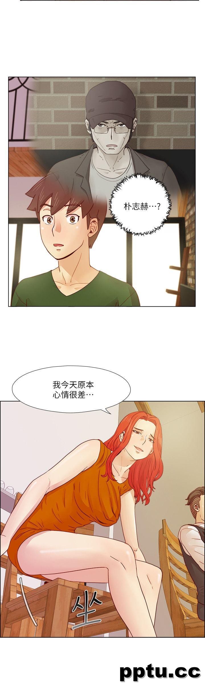 荒淫同学会-第18话