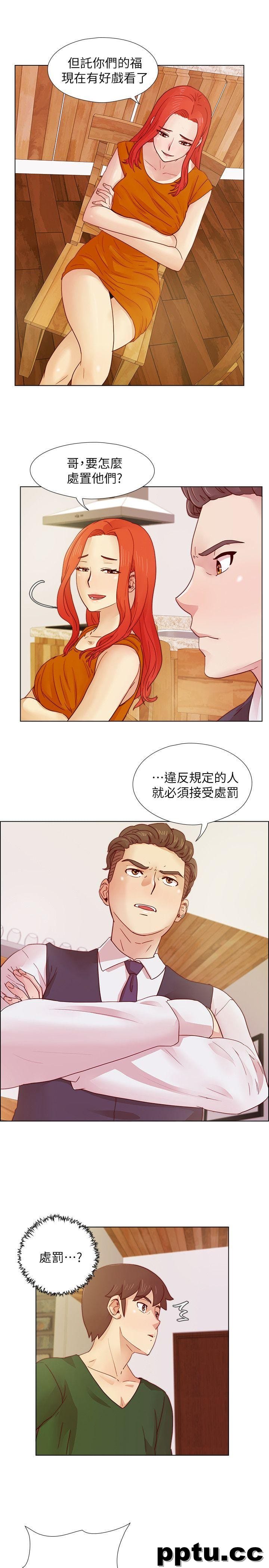 荒淫同学会-第18话