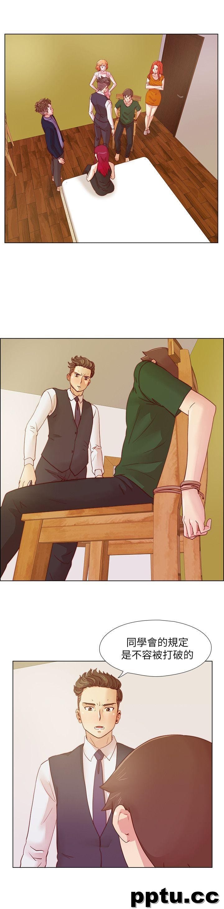 荒淫同学会-第18话