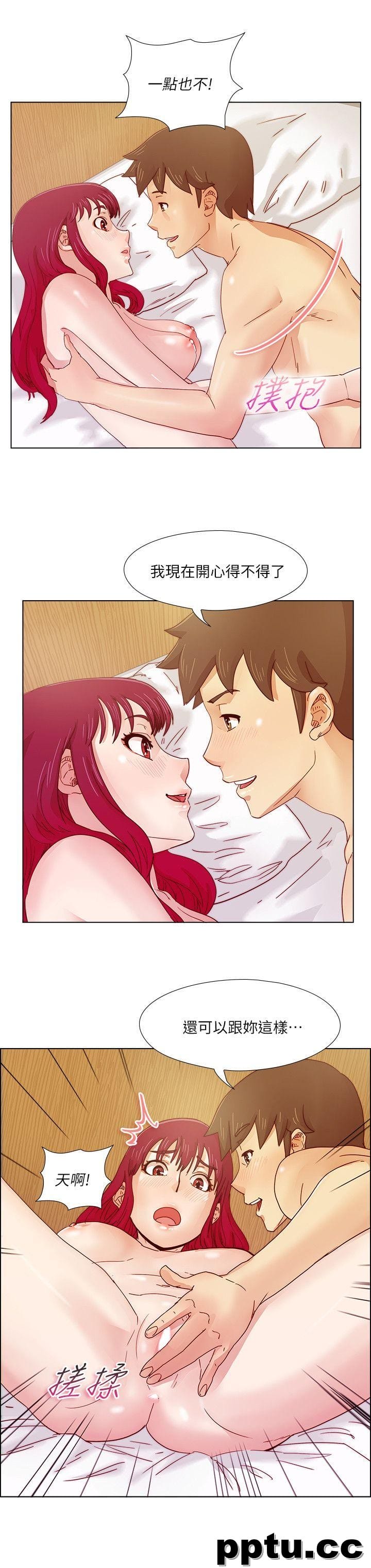 荒淫同学会-第17话