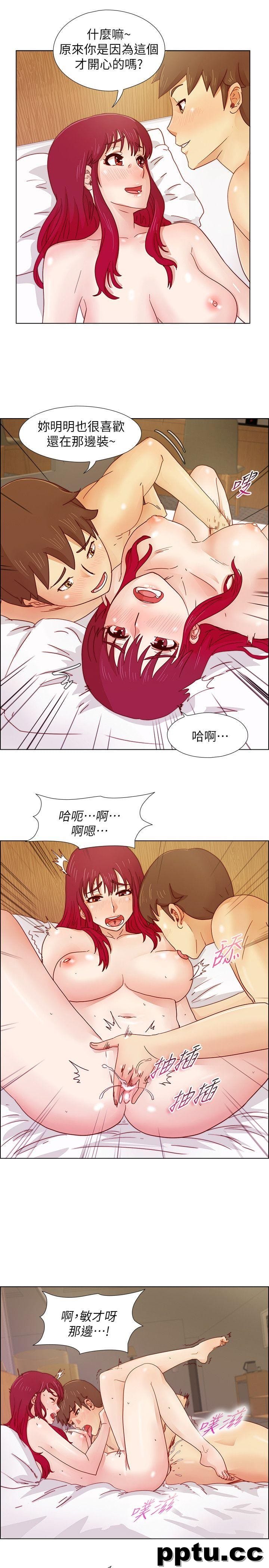 荒淫同学会-第17话