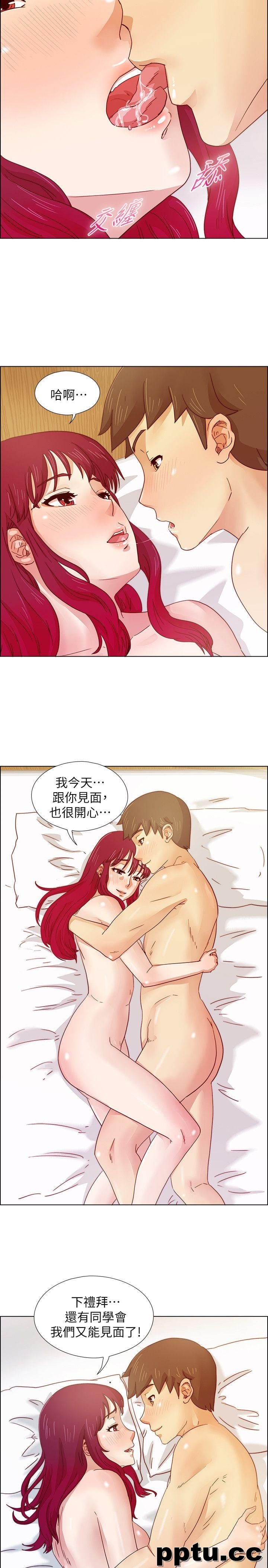 荒淫同学会-第17话