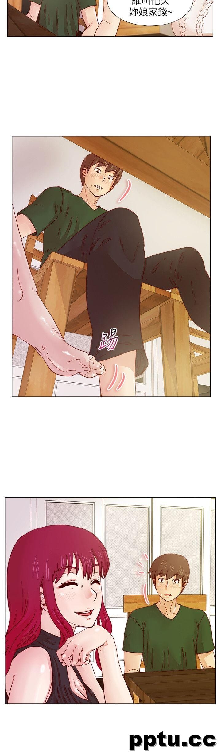 荒淫同学会-第17话