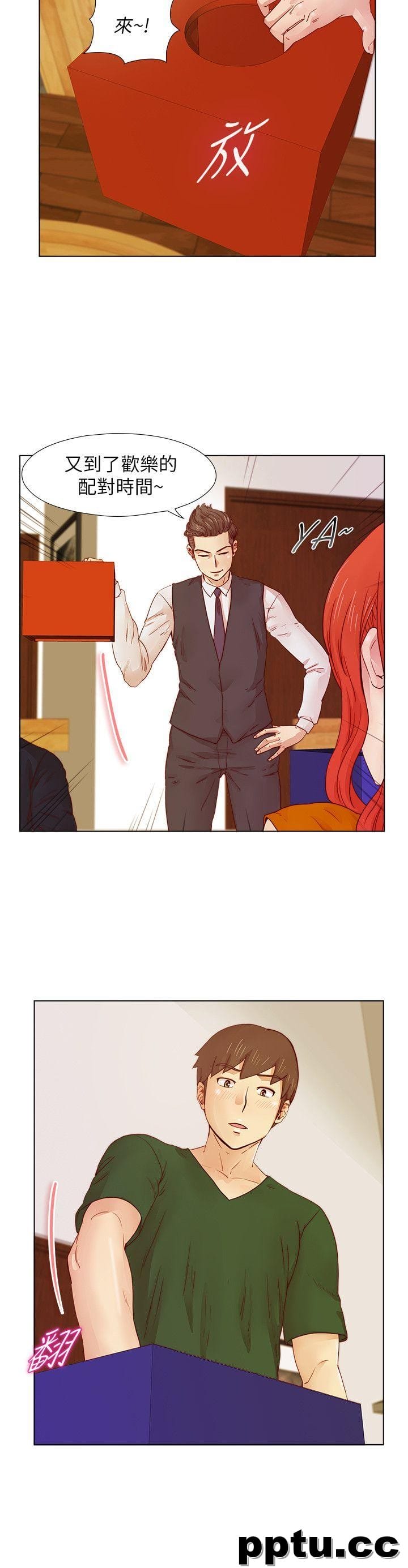 荒淫同学会-第17话