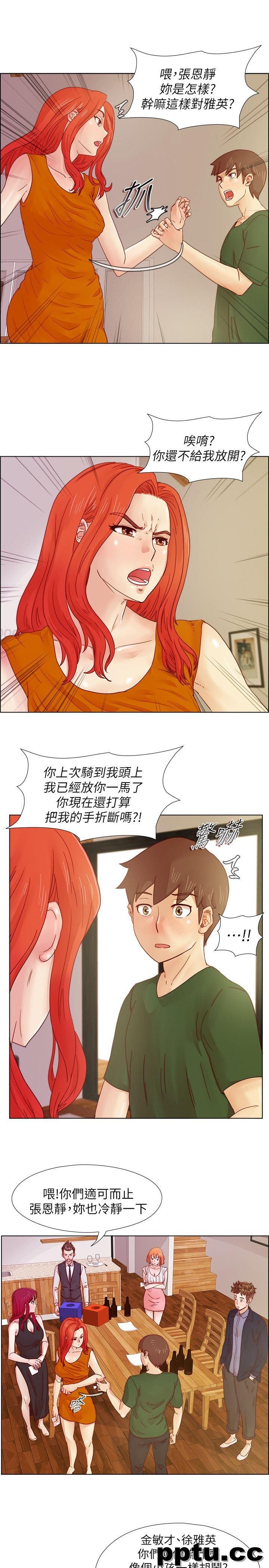 荒淫同学会-第17话