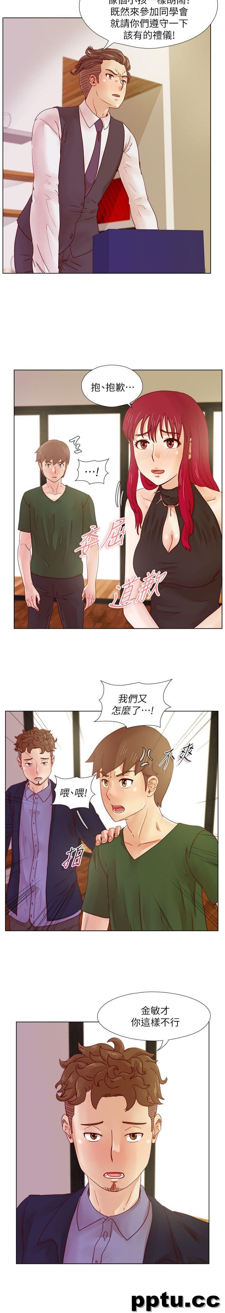 荒淫同学会-第17话