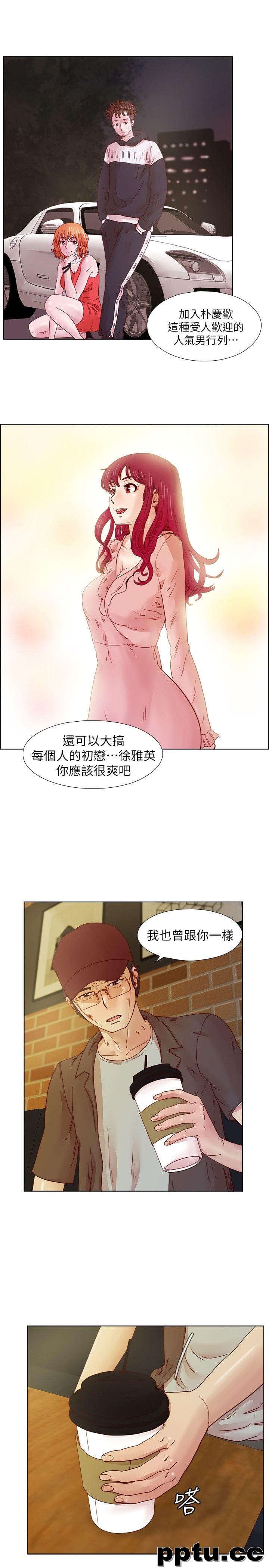 荒淫同学会-第16话