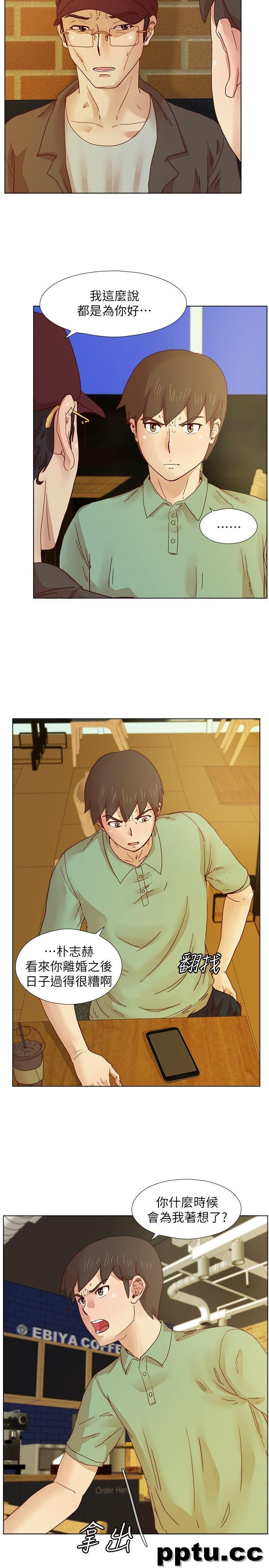 荒淫同学会-第16话