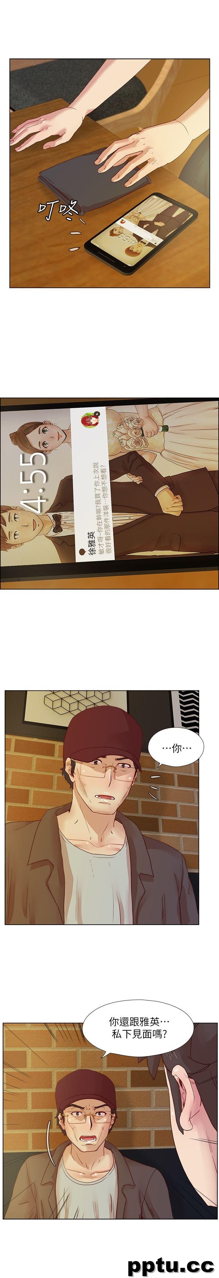 荒淫同学会-第16话