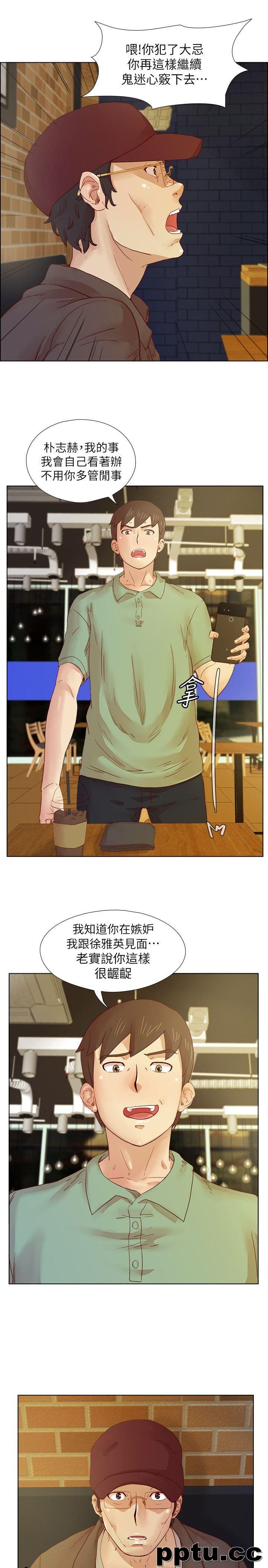 荒淫同学会-第16话