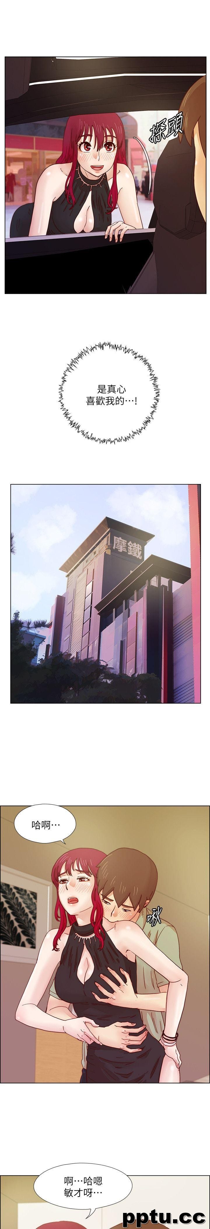 荒淫同学会-第16话