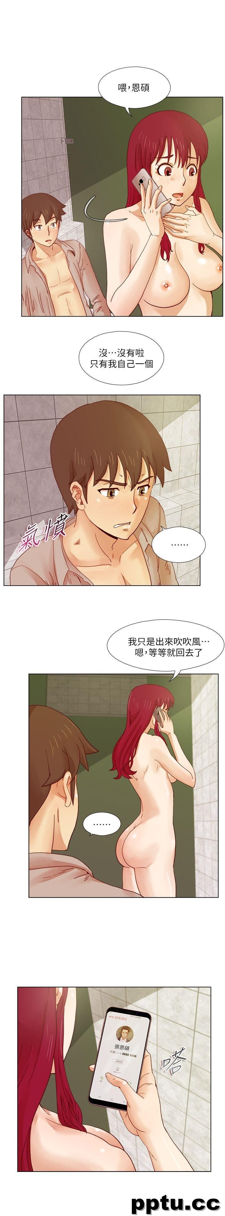 荒淫同学会-第15话