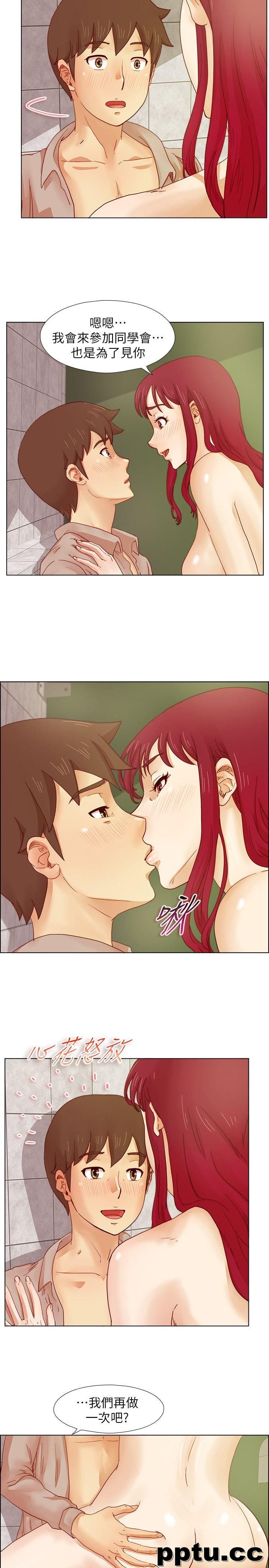 荒淫同学会-第15话