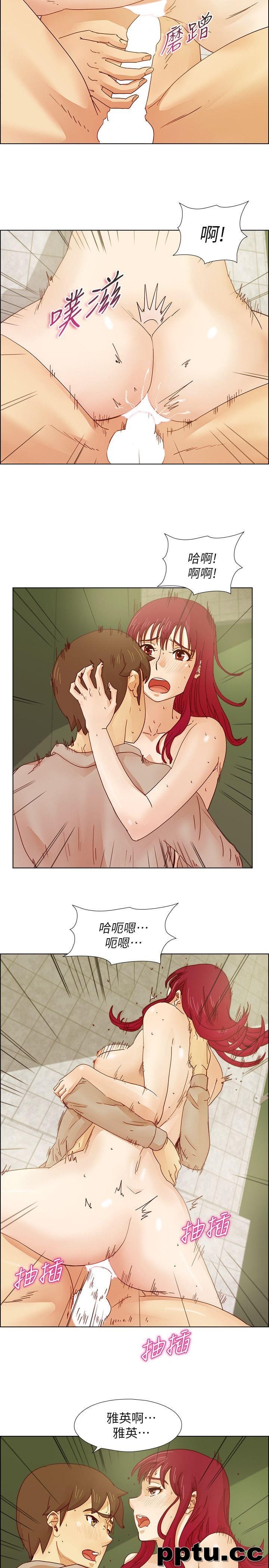 荒淫同学会-第15话