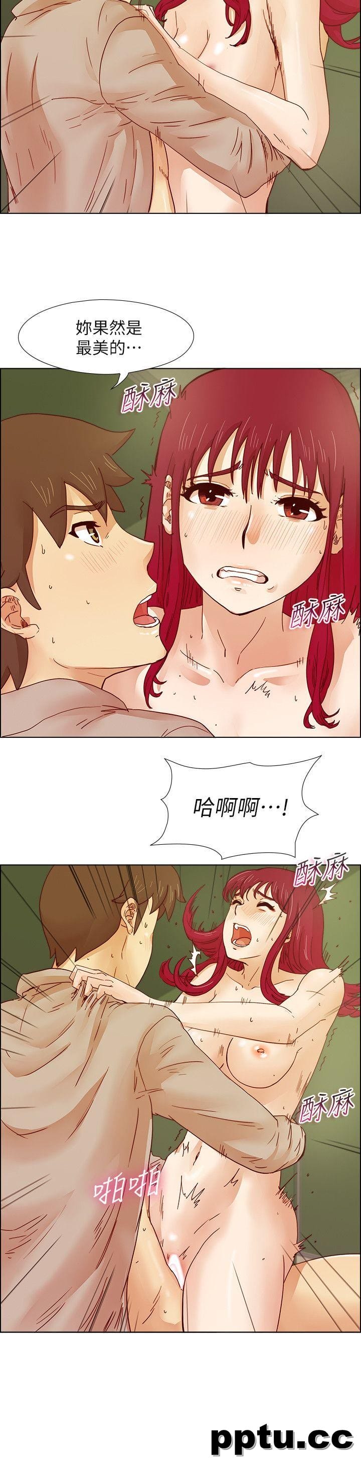 荒淫同学会-第15话