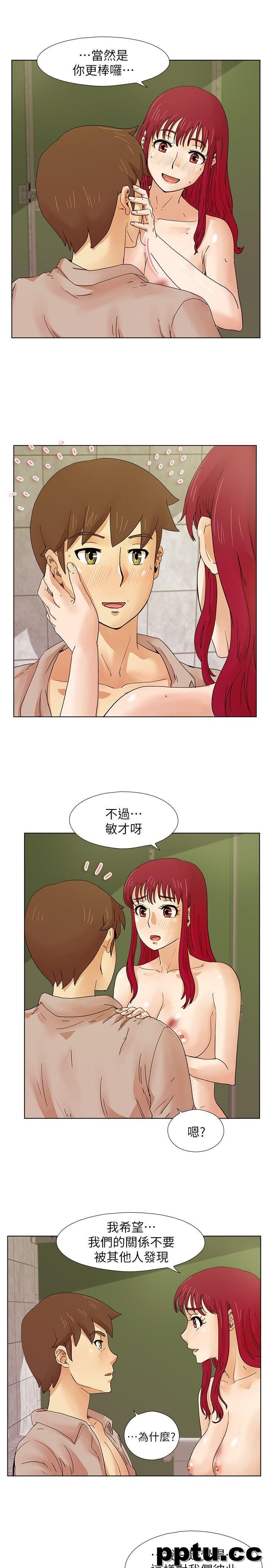 荒淫同学会-第15话