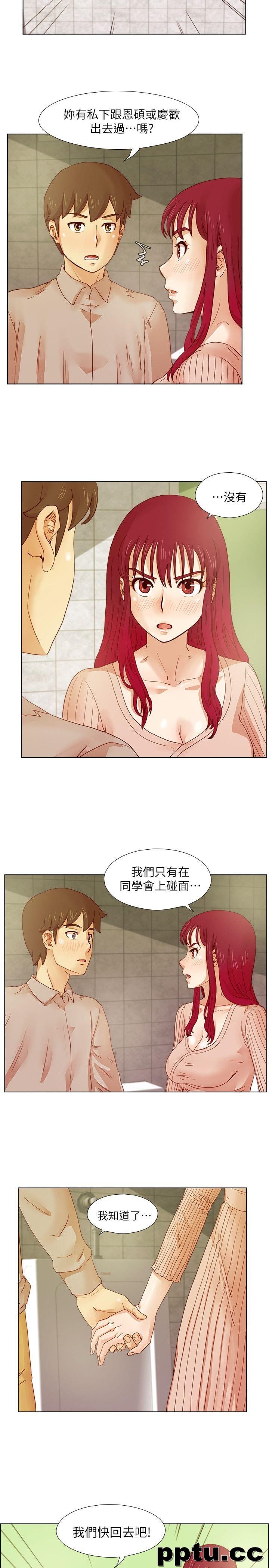 荒淫同学会-第15话