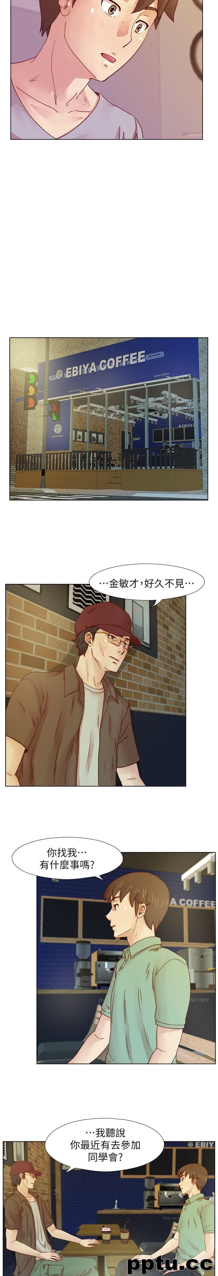 荒淫同学会-第15话